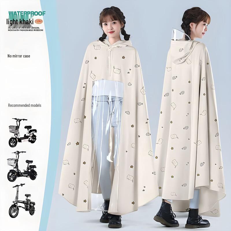 Женский утепленный дождевик для электросамоката с козырьком