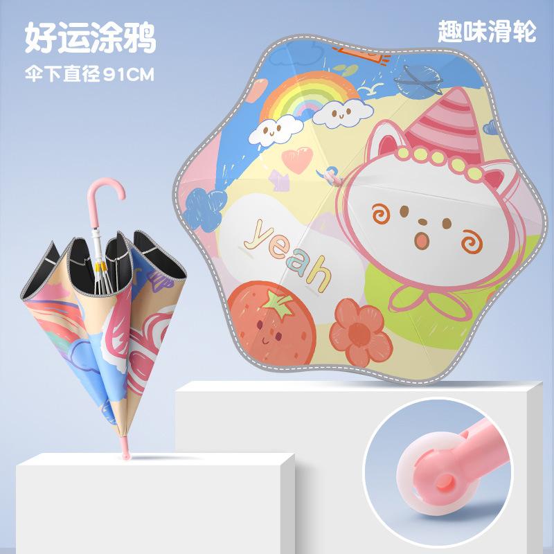 Children's cartoon umbrella, rounded corner anti-puncture safety straight pole, kindergarten boys and girls long handle, light weather and rain