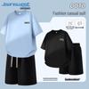 Jeanswest Summer Loose Fit Casual Sportswear Set