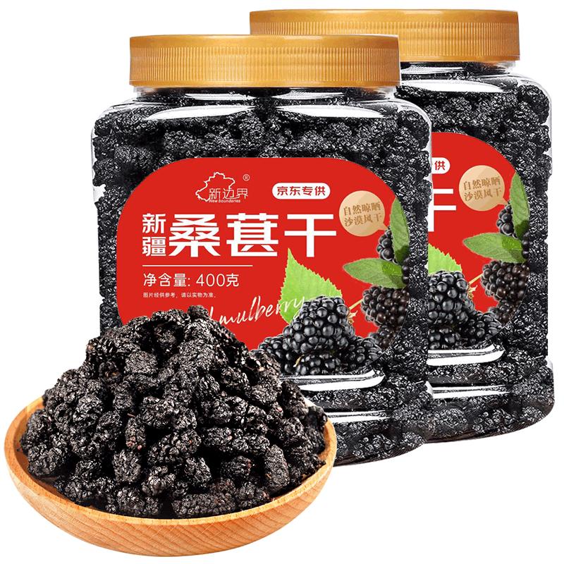 new boundaries Assorted Dried Fruits & Dates