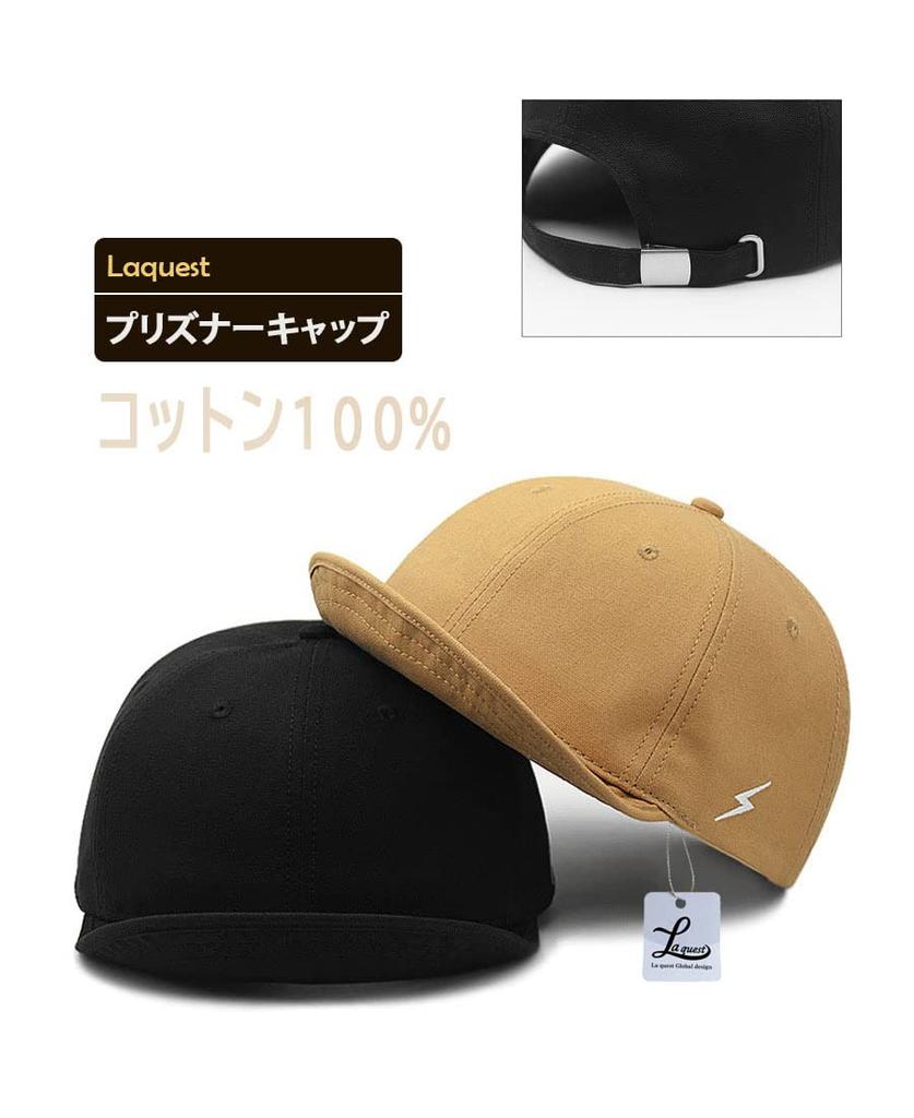 Laquest Umpire Cap with Embroidered Side Camel Logo, 100% Cotton, (Size 2XL)