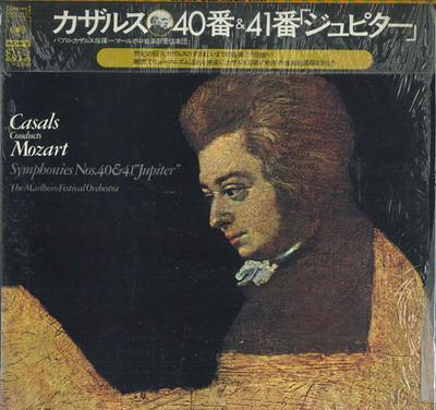 LP Record PABLO CASALS, MARLBORO FESTIVAL ORC - Mozart: Symphony No. 40, No. 41 SOCL1127 CBS SONY 1975 Japan Classical