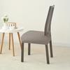 Elastic Home Hotel Dining Chair Cushion Cover Chair Cover Twill Jacquard Chair Cover Horn Chair Cover New Style