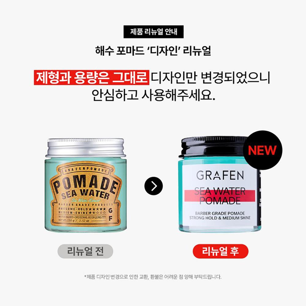 Grafen Jeju Sea Water Pomade Hair Wax, 100g - Pomade Shine Styling Wax, Korean