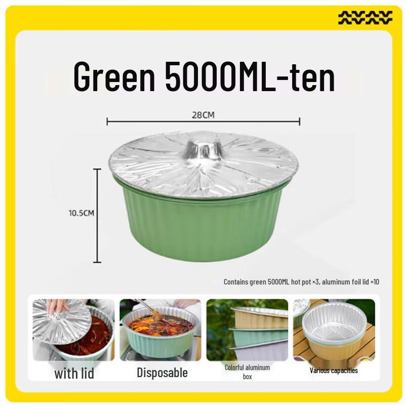 

Shengbi Lai Disposable Hotpot Cookware