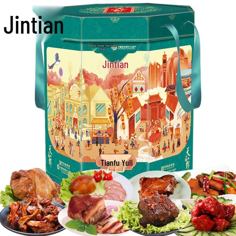 Tianfuhao Beijing Specialty Cooked Food Gift Box, 1950g