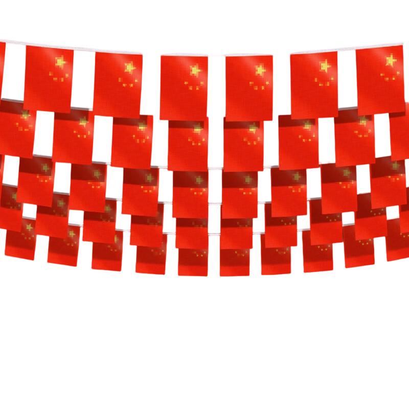 Decorative String Flags