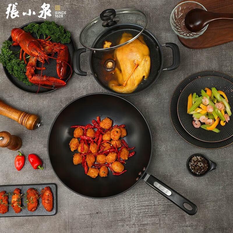 Zhang Xiaoquan Deluxe 2-Piece Cookware Set