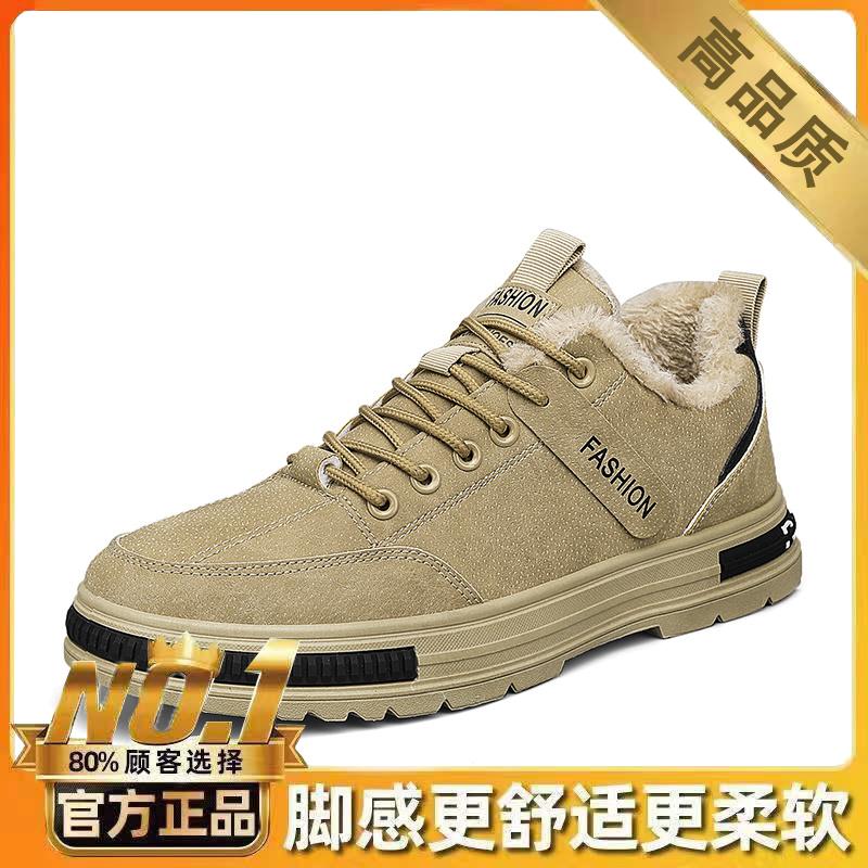 Labor Insurance Shoes Winter Work Fleece Thermal Cotton Shoes Low-top Martin Boots