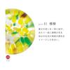 ADERIA Tsugaru Vidro "Fukei" Chopstick Rest, Sunflower, Made in Japan, Stylish, Cute, Glass, Gift, Present, Birthday, Souvenir, F79861