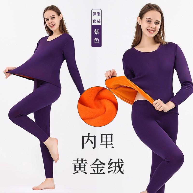 Thermal Underwear Set Men Women Double Layer Warm Base Top Pants Pure Color Cotton Blend