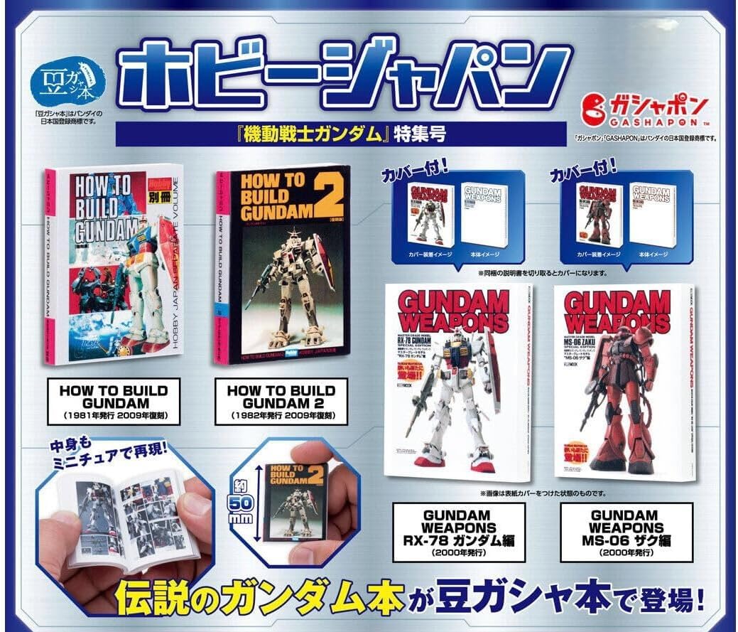 

Mame Gasha Book Hobby Japan Suit Special types set Gacha Gacha Capsule Toy ~Mobile Gun.dam Issue~ [4 (полный полный)]