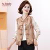Yuzhaolin Women's Embroidered Stand Collar Tang-Style Vest