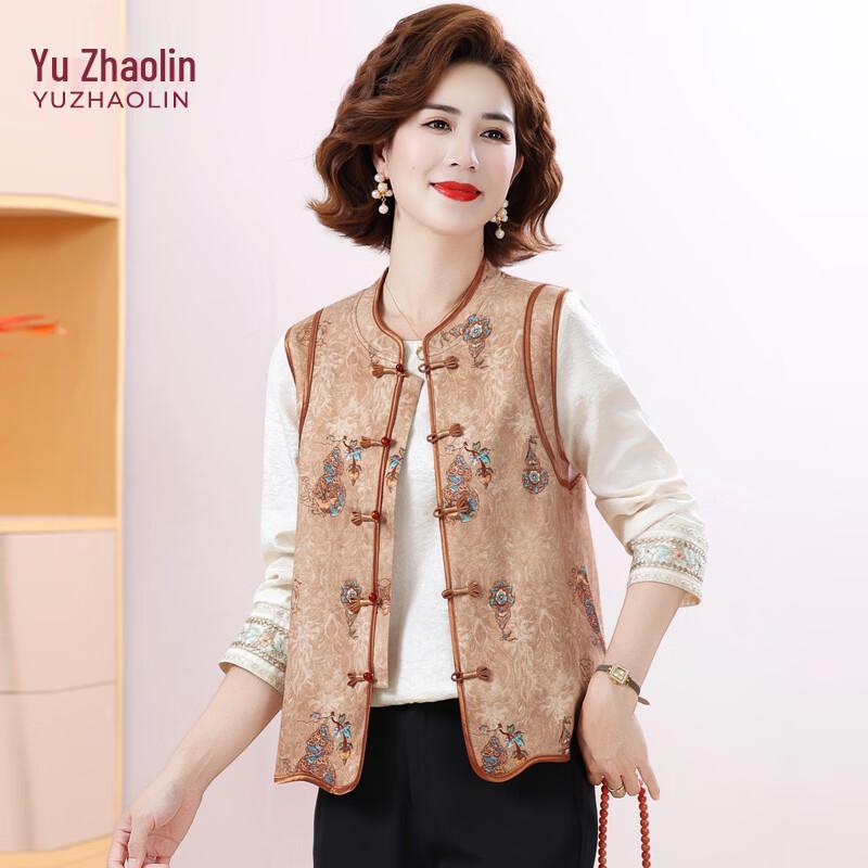 Yuzhaolin Women's Embroidered Stand Collar Tang-Style Vest
