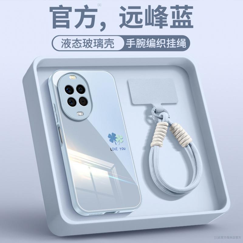 Applicable To Huawei Nova14pro Mobile Phone Case, the New Nova14pro Advanced Sense Female Nova13 Magnetic Suction Bracket 12