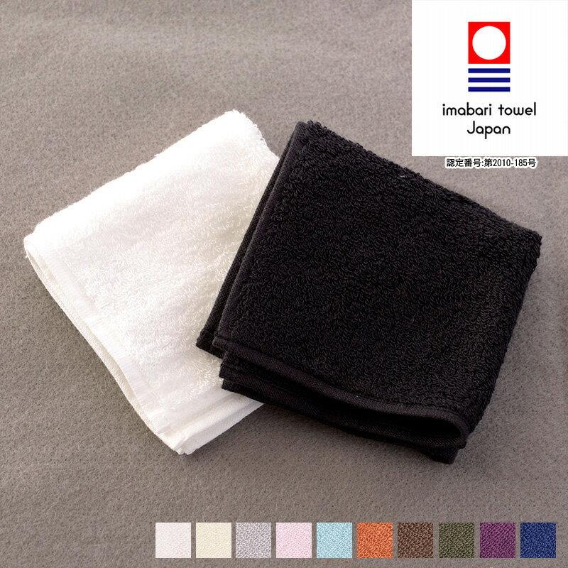 Japanese-made Imabari towel double-sided pile M handkerchief plain mini 2020 domestic ceremonial black formal bridal wedding womens ladies children