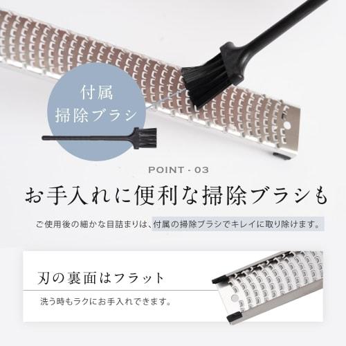 [Featured In Croissant] Cheese Grater, Parmesan Cheese, Ginger, Garlic Grater