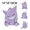 45 Styles Pokemon Plush Fit Series Shiny Gyarados Caterpie Mewtwo Raichu Gengar Pokemon Balls Peluche Dolls Kids Christmas Presents