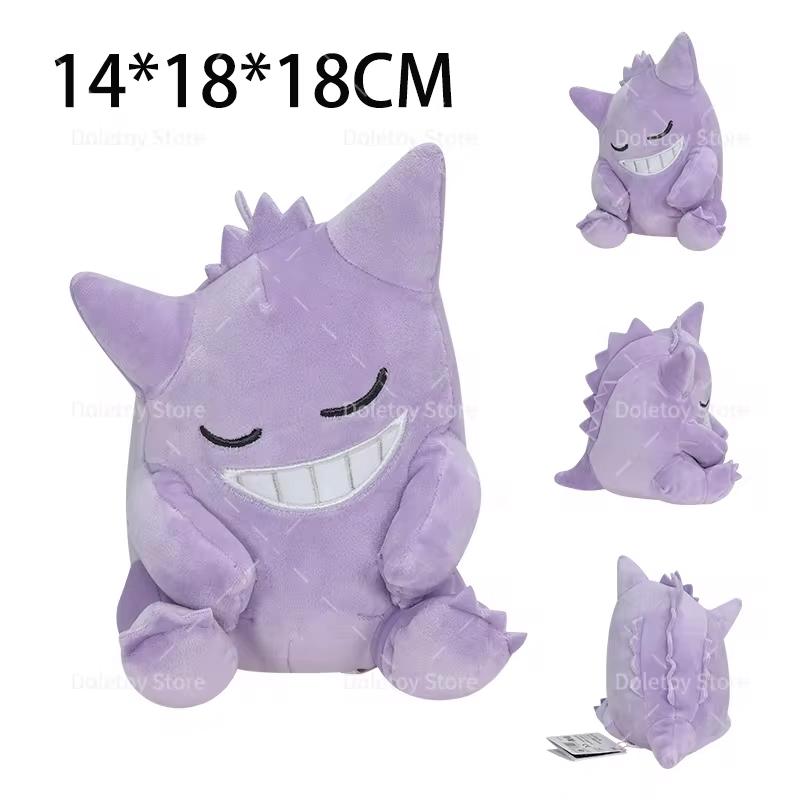 45 Styles Pokemon Plush Fit Series Shiny Gyarados Caterpie Mewtwo Raichu Gengar Pokemon Balls Peluche Dolls Kids Christmas Presents