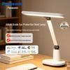 AAAAA-Grade Eye-Care Desk Lamp