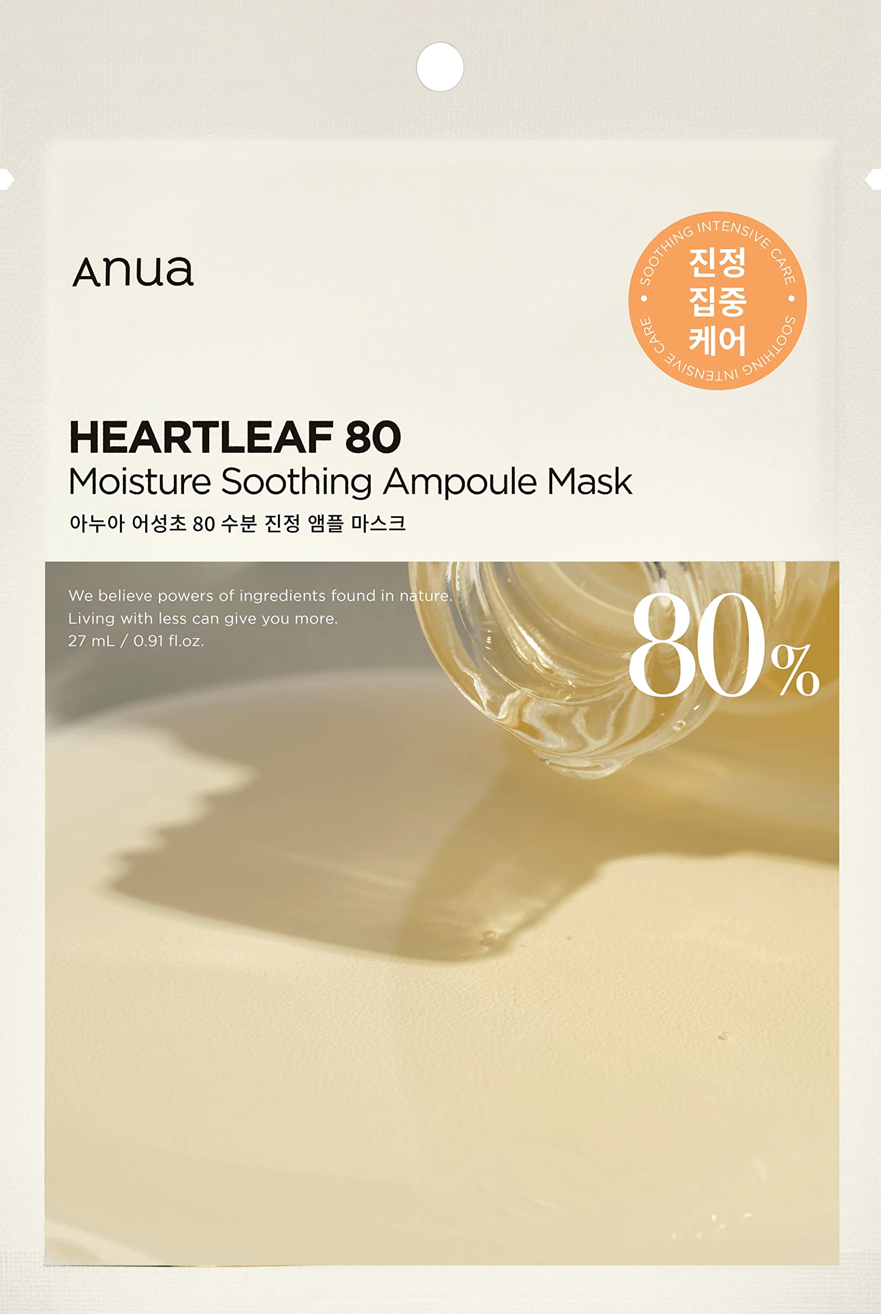 

ANUA Houttuynia Cordata Ampoule Mask Face Sheet 3 Sheets 80% Pack, Pack, Mask, [Official/Authentic]