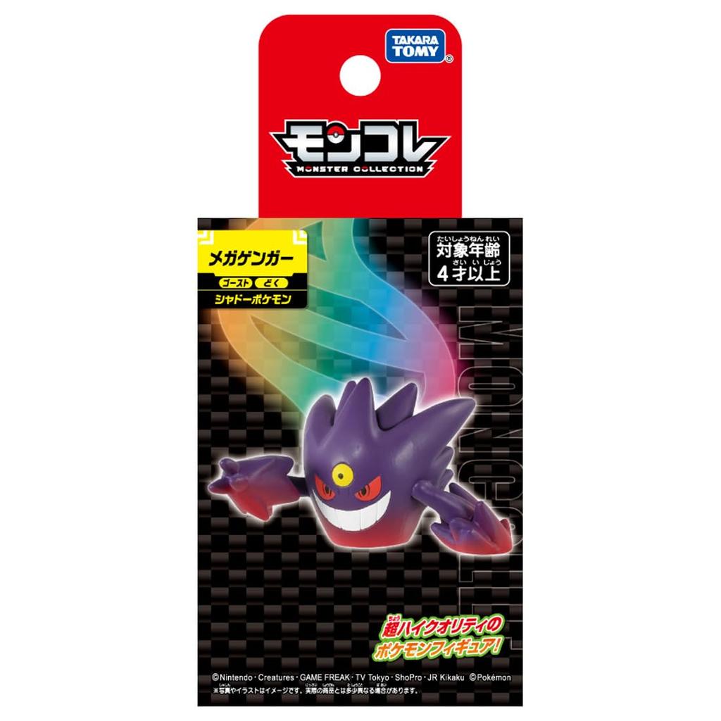 Pokemon Moncolle Mega Gengar