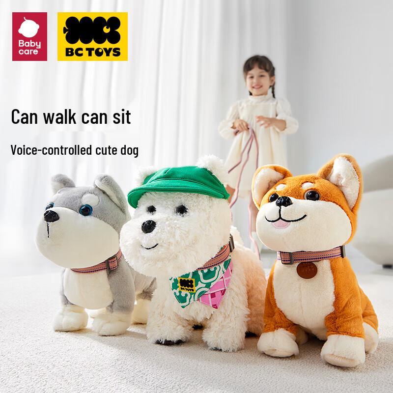 Babycare Electronic Plush Shiba Inu Pet Toy