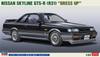 Hasegawa Nissan Skyline Plastic Model Kit 20657 1/24 GTS-R (R31) Dress-Up