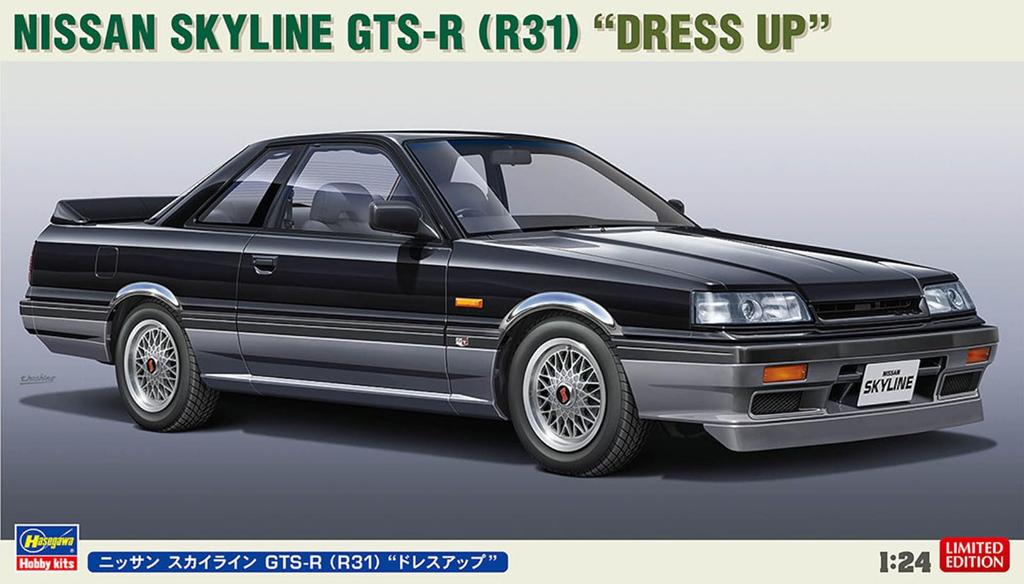Hasegawa Nissan Skyline Plastic Model Kit 20657 1/24 GTS-R (R31) Dress-Up