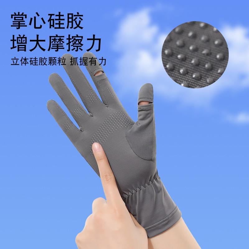 Sunscreen Gloves, Extended Wrist Guards Can Leak Two Fingers and Touch the Screen, Women's Outdoor Palm Wear-resistant Fashion Summer Ice Silk Gloves