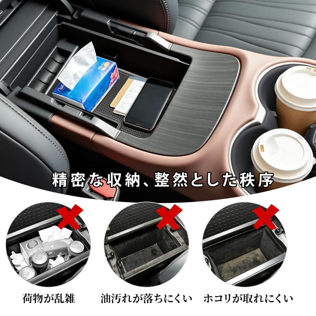 MARCHFA Harrier 80 Series Drink Holder Center Console Storage Set Cup Holder Interior Parts Car Storage Accessories Custom [Toyota Exclusive] +