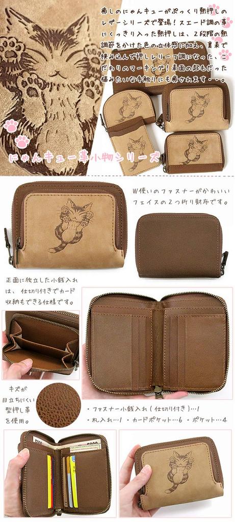 [WACHIFIELD] Dayan Genuine Leather Nyankyu Folding Wallet