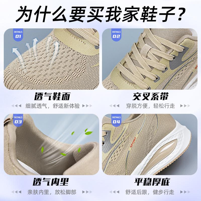 Men's Shoes Sports Shoes Summer New Mesh Breathable Fashion Single Shoes Lace-up Air Cushion Men's Running Shoes