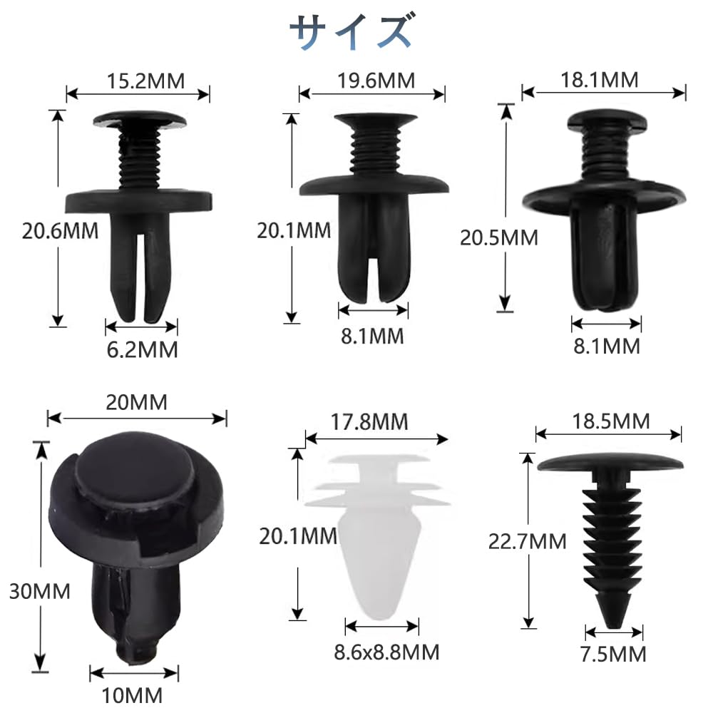 SAMCOS Auto Niete Stoßfänger Clip Druckniete Stoßfänger Clip Abdeckung Halteclip Nylon Stoßfänger