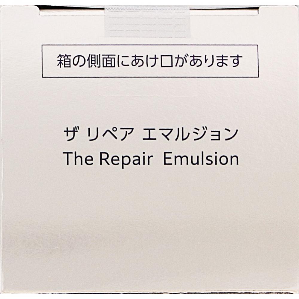 Kose Infinity The Repair Emulsion 135ml