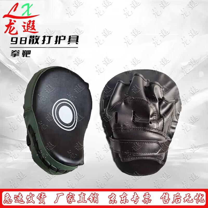 Martial Arts & Combat Sports Training Pads
