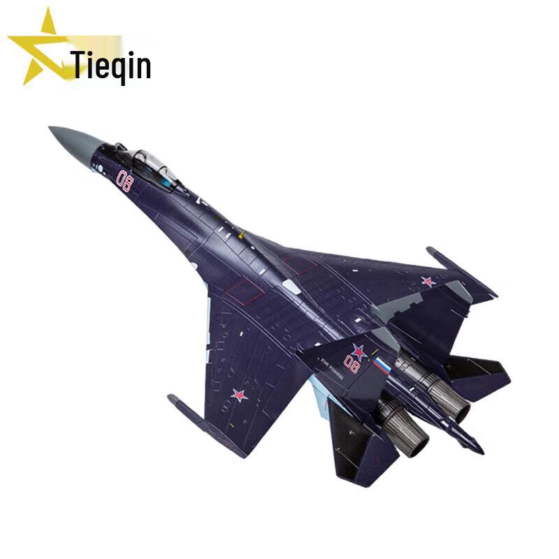 Leile 1:48 Su-35 Fighter Jet Model