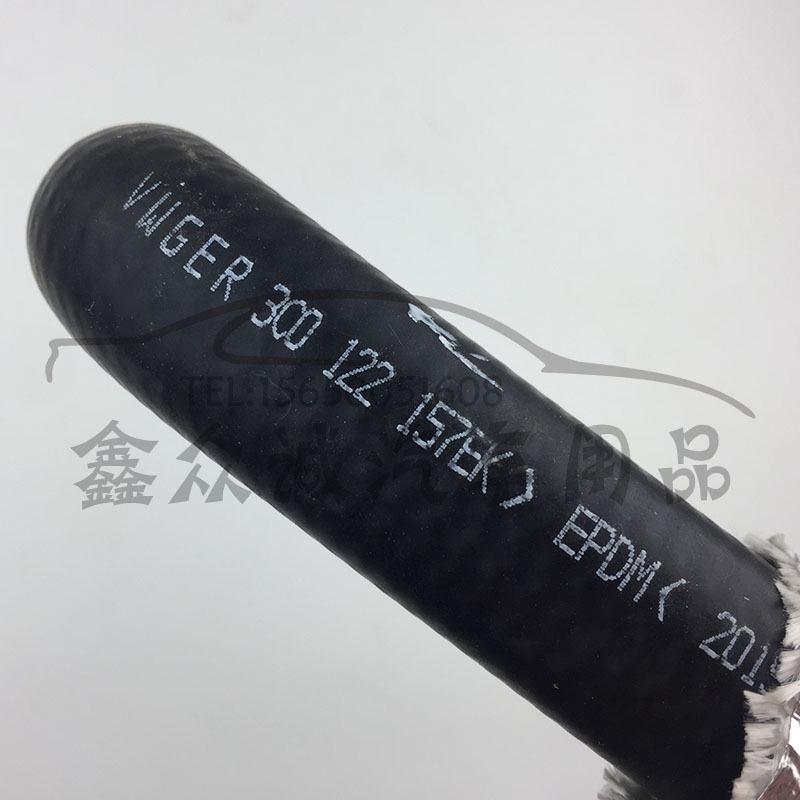 

Водопроводная трубка отопителя для Volkswagen New Passat (Часть: 3C0122157EK)