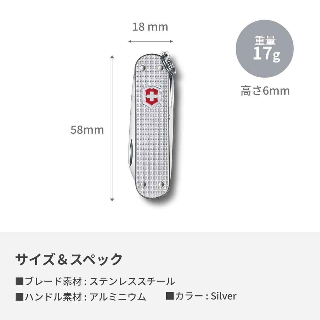 VICTORINOX Classic SD ALOX Swiss Army Knife for Outdoor Includes Flathead and Nail Knife, Multi-Function Camping, Scissors, Screwdriver, File,