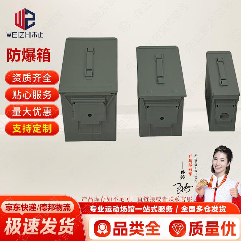 Uezhi Rugged Waterproof Ammunition & Tool Storage Case