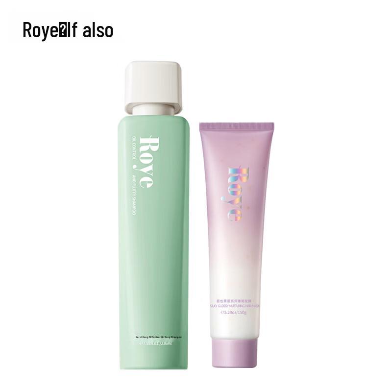 Ruoye Oil Control & Hydrating Hair Care Gift Set