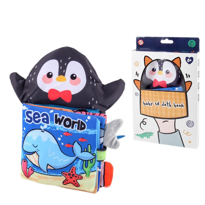 Factory Supply New Baby Tail Cloth Book Bb Call 3d Animal Puppet Cloth Book Tear-resistant Baby Book