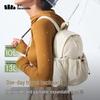 Leichter Reise- und Pendlerrucksack
