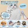 Supervim Pet Suction Dog Cat 2 Adjustable LED LED Partial Low Suitable for Long and Small Animals Clippers, Type, Clippers, Paws, Face, Trimming,
