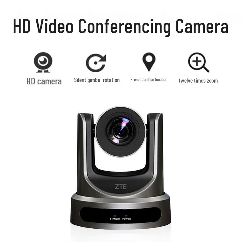 ZTE ZXV10 V212DFC HD Conference Camera with 12X Zoom (CN Version)