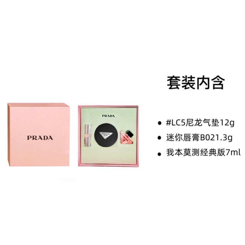 Prada Набор косметики Ограниченная подарочная коробка, набор Набор из трех предметов: #LC5 нейлоновая пудра с воздушной подушкой 12 г + мини-помада B02 1,3 г + моя непредсказуемая классическая версия 7 мл