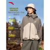 Women's Single-Layer Windproof Outdoor Jacket