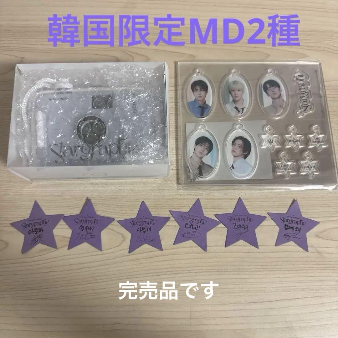 

[USED] ASTRO Stargraphy Korea Limited Edition Camera Acrylic Keychain