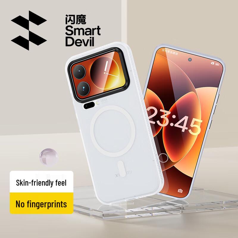 Shine Magic Military-Grade Drop-Proof Phone Case for Xiaomi