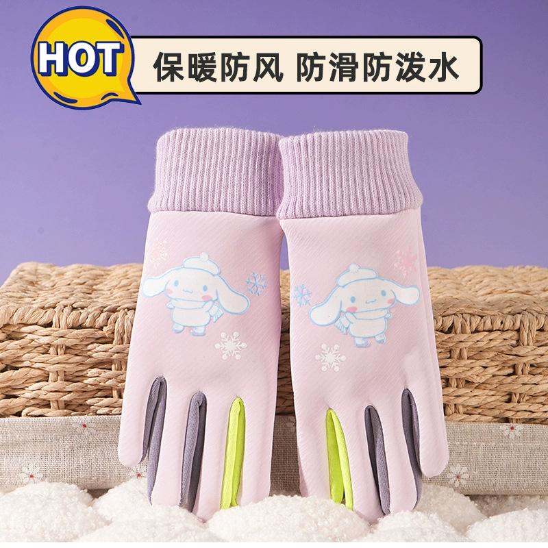 Children's gloves keep warm in winter Boys and girls playing snow skiing anti-splashing water Older children Northeast winter